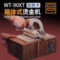 Movable Type Multifunctional Stamping Machine-WT-90XT